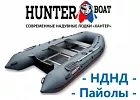Хантер (Hunter) Хантер (Hunter)